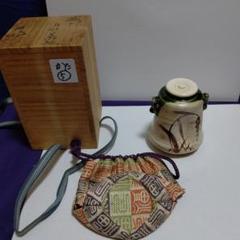 道具 ] - 道具 松本鉄山造 織部茶碗（共箱） | 宗 sou::お茶道具