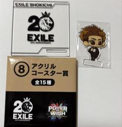 2025年最新】shokichi アクスタの人気アイテム - メルカリ