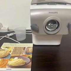 製麺機 フィリップスの中古/未使用品 - メルカリ 製麺機 フィリップスの中古/未使用品 - メルカリ