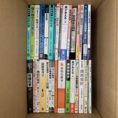 薬学部 教科書 まとめ売り - メルカリ