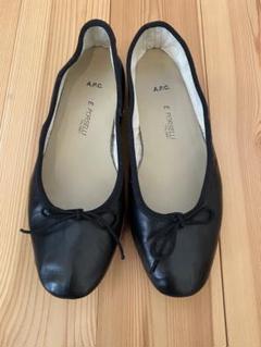 2025年最新】a.p.c. porselliの人気アイテム - メルカリ