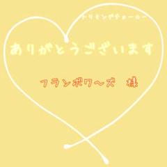 別発送分　トリミングチョーカー　ハンドメイド　アイス　帽子 286』✩.*˚ハンドメイド トリミングチョーカー 8本✩.*˚ - メルカリ