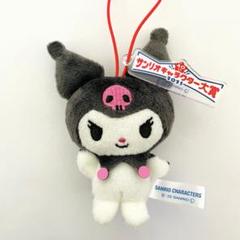 クロミ　サンリオ キャラクター大賞 マスコット　ぬいぐるみ