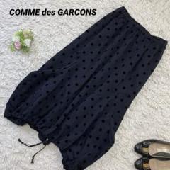 COMME des GARCONS コムデギャルソン 変型レーヨンスカート
