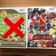 【値下げ☆お買い得】レンジャークロス　（コロリンパは売り切れました）