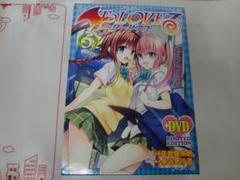 【DVD未開封】 ToLOVEる ダークネス 限定版 5冊セット 2025年最新】To LOVEるダークネス 5 限定版の人気アイテム