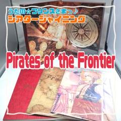 うた☆プリシアターシャイニング「Pirates of the Frontier」のサムネイル
