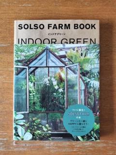 モルタルプランター 10号 solso farm購入 - メルカリ