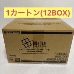 【新品・未開封・メルカリ便】謎のブラックボックスパック　カートン　18box 2025年最新】謎のブラックボックスパックの人気アイテム - メルカリ