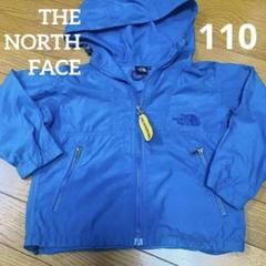THE NORTH FACE 薄手フード付きジャケット 110