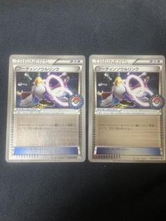 ポケモンカード　フーディンソウルリンク プロモ　PSA10 2025年最新】Yahoo!オークション -ポケモンカード フーディン