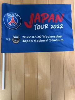 来日インテル、「ツアー限定グッズ」がネットでも買えるぞ！PSG