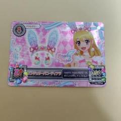 2025年最新】アイカツ エンジェリーバニーティアラの人気