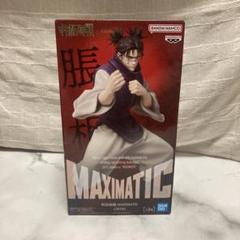 【新品未開封】呪術廻戦　脹相　フィギュア4体セット 41wujgMTSDL.jpg_BO30,255,255,