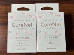 FBN-A001 CureNel キュアネル専用インクカートリッジ2つ - メルカリ