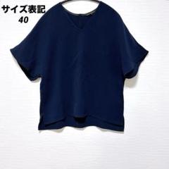 23区 Vネック 半袖ブラウス ネイビー 40サイズ ゆったり上品 シンプル