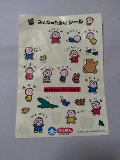 【値下げ】たくぎん　みんなのたあ坊　グッズ たくぎん たぁ坊 ティッシュの通販 by ゆうき's shop｜ラクマ