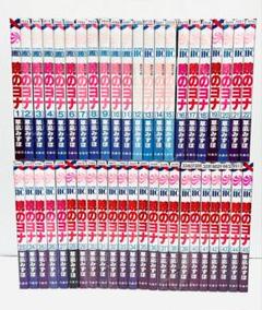 暁のヨナ 全45巻 全巻 セット 草凪みずほ - メルカリ