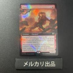 韓国ブランド通販サイト MTG メルカリ - ③ Pyrogoyf パイロゴイフ 英語版 foil リップル マジック：ザ・ギャザリング