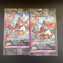 妖怪ウォッチ　キラカード　トレカ　まとめ売り トレカ 引退品 【妖怪ウォッチ カード】トレーディングカード