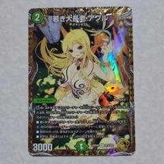 2025年最新】アプル 金トレジャーの人気アイテム - メルカリ