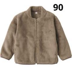 【新品未使用】無印着る毛布 2着セット まとめ売り 婦人 静電気が起きにくい 着る毛布 パジャマ（ルームウェア