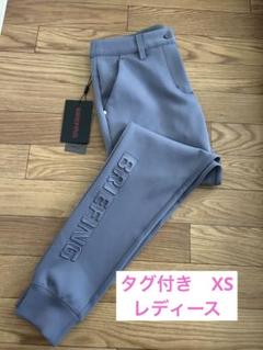 最終値下げ！BRIEFING レディースパンツ XS グレー