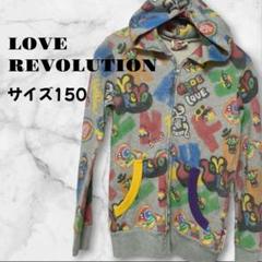 LOVE REVOLUTION フード付きパーカー サイズ150