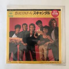 最初の SCANDAL スキャンダル 会場限定 アナログ レコード - 邦楽