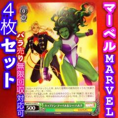 ヴァイスシュヴァルツ MARVEL RR以下4コン　マーベル Amazon.co.jp: ヴァイスシュヴァルツ マーベル カード