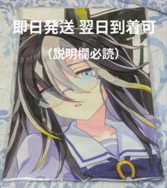 ウマ娘 ドリームジャーニー 公式 応援 タオル ドリームジャーニー 応援タオル ウマ娘 - メルカリ