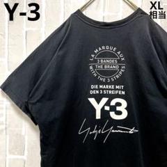 2025年最新】adidas Y3 tシャツの人気アイテム - メルカリ