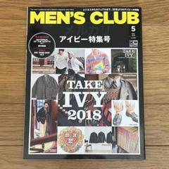 ☆ MEN'S CLUB メンズクラブ アイビー特集号 7冊セット ☆