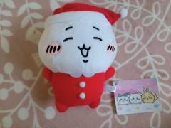ラスト❤購入前在庫確認必要❕ちいかわ★サンタさんだ!ぬいぐるみＳ★３点セット ちいかわ サンタさんだ！ぬいぐるみS（うさぎ） | ちいかわ