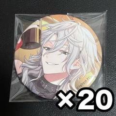 エイトリ 潜 初期缶バ まとめ 18TRIP エイトリ キャラバッジコレクション 缶バッジ 百目鬼潜