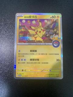 台北のピカチュウ P SV-P 057 台湾 プロモ Taipei Pikachu #57/SV-P Prices | Pokemon Japanese Promo