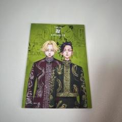 東京リベンジャーズ