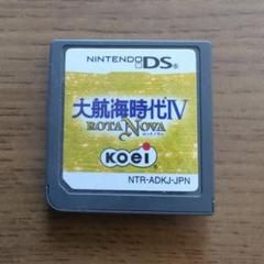 大航海時代Ⅳ