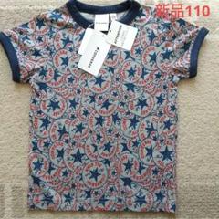 CONVERSEコンバース半袖Tシャツ 110 新品