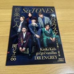 チバユウスケ参加CD9枚セット チバユウスケ参加CD9枚セット