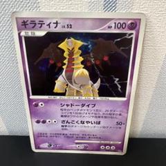 PSA10 ヒードラン 秘境の叫び DP5 ポケモンカード 鑑定品 2025年最新】秘境の叫びの人気アイテム - メルカリ