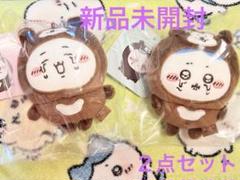 マレーグマを被った、コラボ綾鷹ポーチ、SHIMASHIMAおかおマスコット