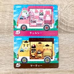 【任天堂】どうぶつの森 amiiboカード サンリオ チェルシー&マーティー