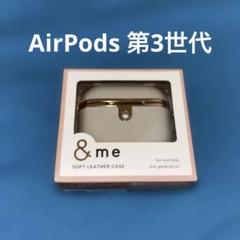 2025年最新】airpods 第3世代 新品未開封の人気アイテム - メルカリ