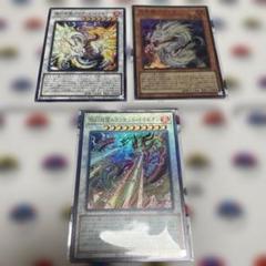 2025年最新】遊戯王 まとめ売りの人気アイテム - メルカリ