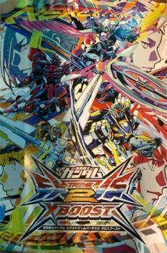 未使用品】英傑大戦 楢崎龍 販促ポスター 【即購入可】 | Shop