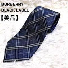【極美品】BURBERRY BLACK LABEネクタイ ノバチェック ナロー