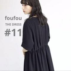THE DRESS #11】Vneck gather one piece - メルカリ