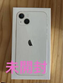 2025年最新】iphone13 本体 128 未開封の人気アイテム - メルカリ
