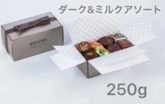 2025年最新】ベルナシオンの人気アイテム - メルカリ